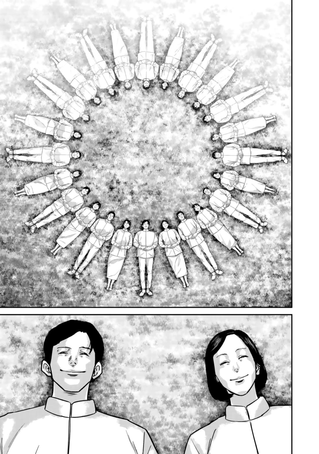 Smiley Chapter 34 page 13 - Chapter 34: Dreams