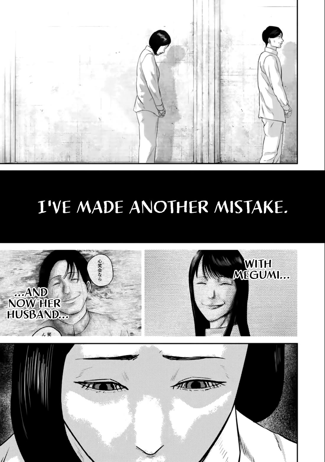 Smiley Chapter 34 page 7 - Chapter 34: Dreams