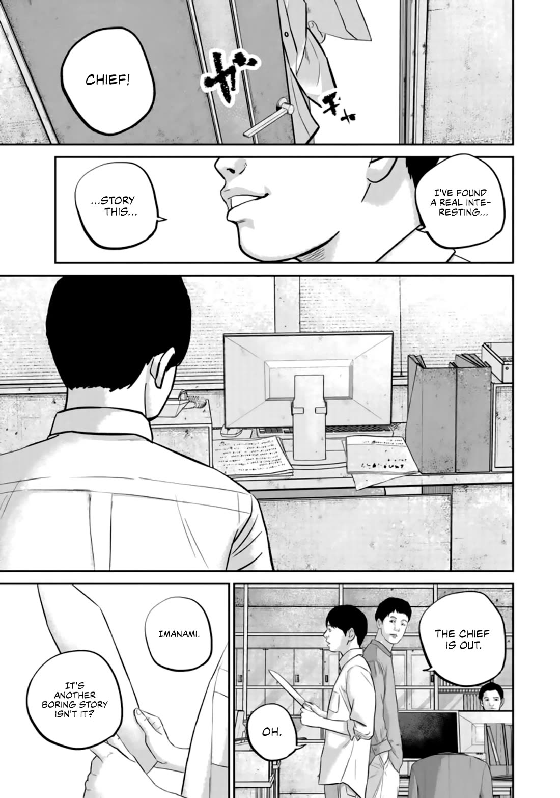 Smiley Chapter 35: Before thumbnail