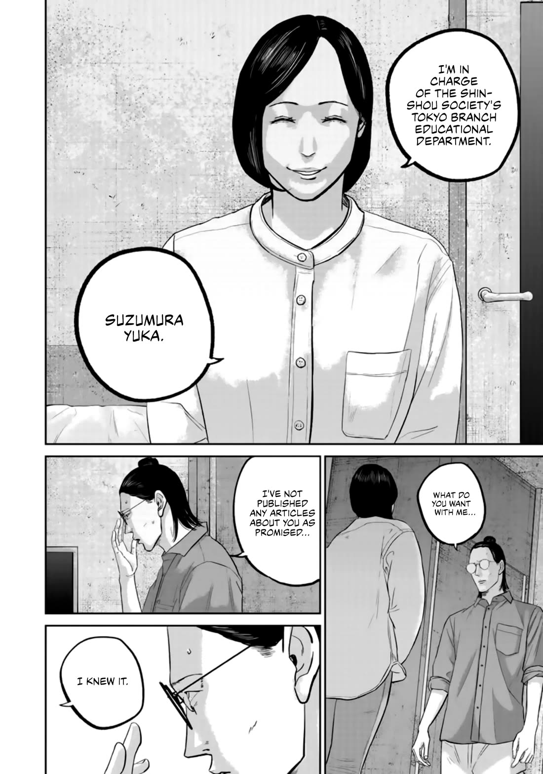 Smiley Chapter 35 page 14 - Chapter 35: Before