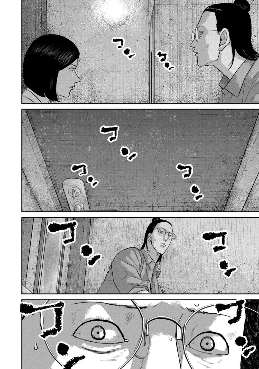 Smiley Chapter 37 page 20 - Chapter 37: Failure