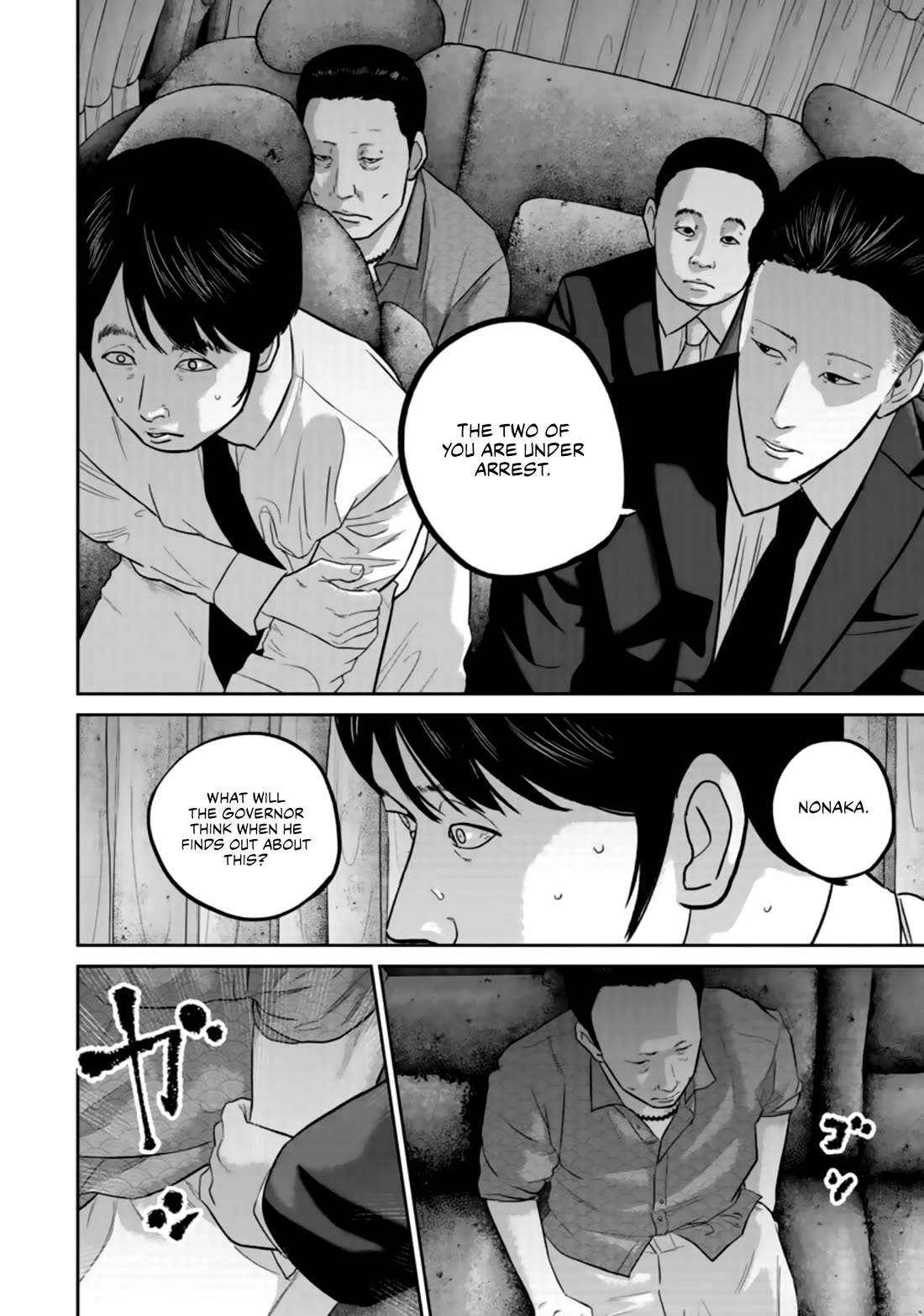 Smiley Chapter 38 page 2 - Chapter 38: Truth