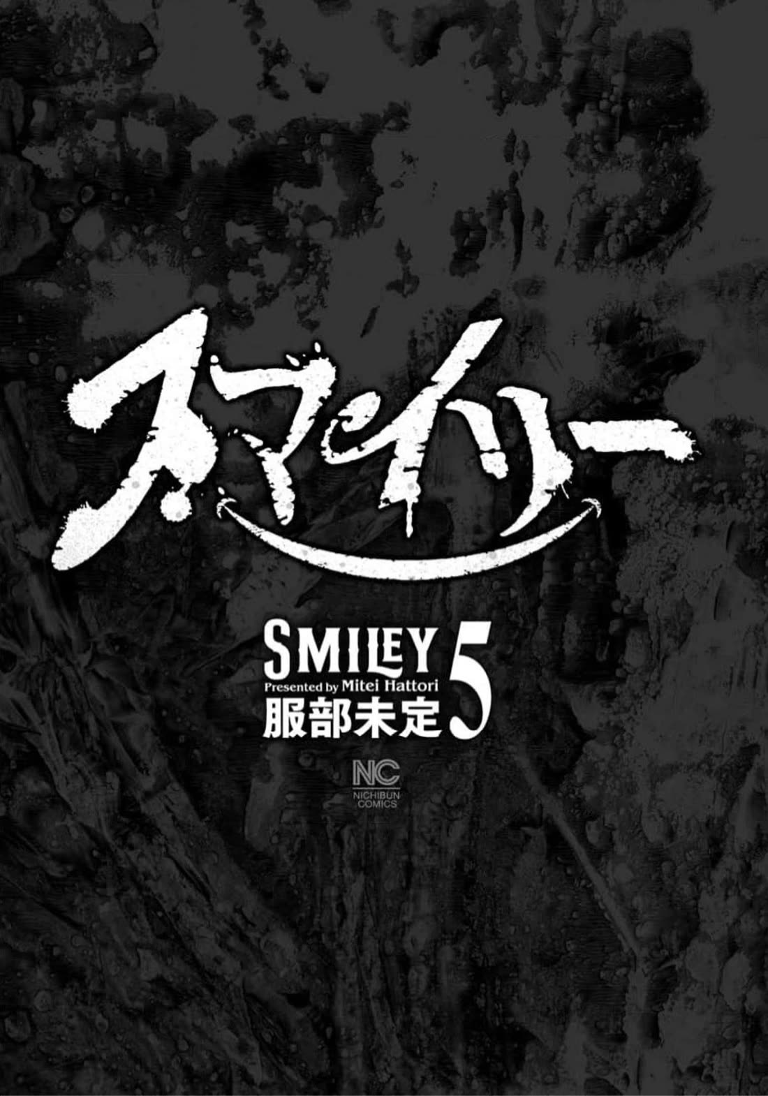 Smiley Chapter 40 page 3 - Chapter 40: Miracle Child