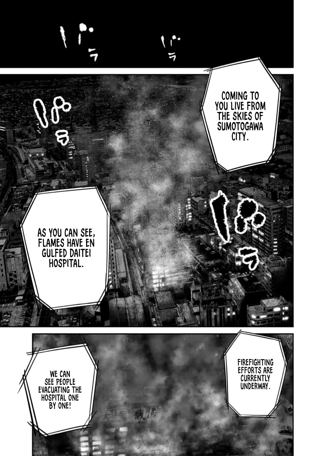 Smiley Chapter 40 page 5 - Chapter 40: Miracle Child