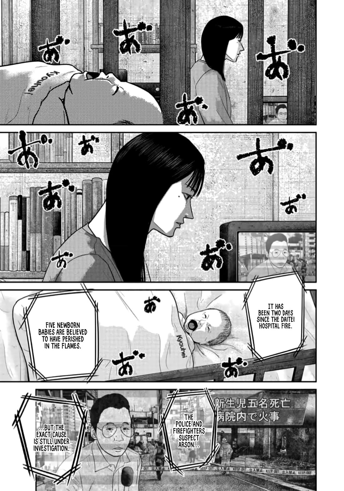 Smiley Chapter 40 page 9 - Chapter 40: Miracle Child