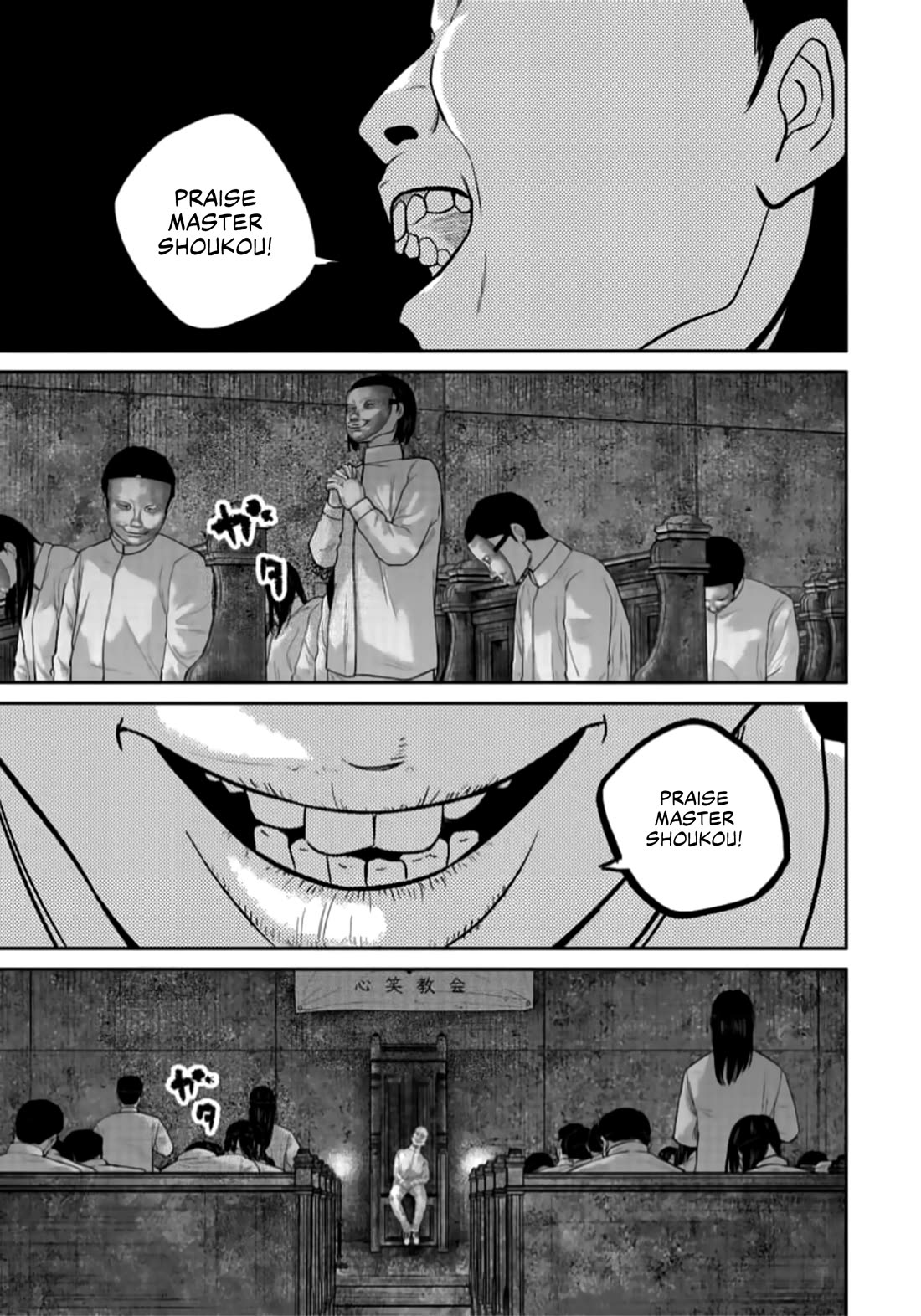 Smiley Chapter 41 page 1 - Chapter 41: Shinshou Society