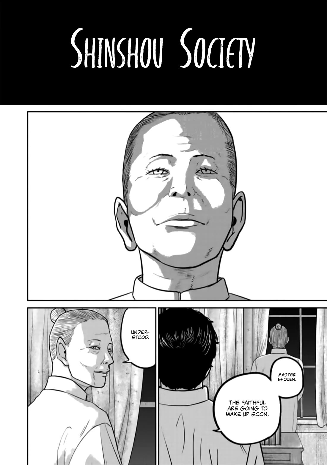 Smiley Chapter 41 page 17 - Chapter 41: Shinshou Society