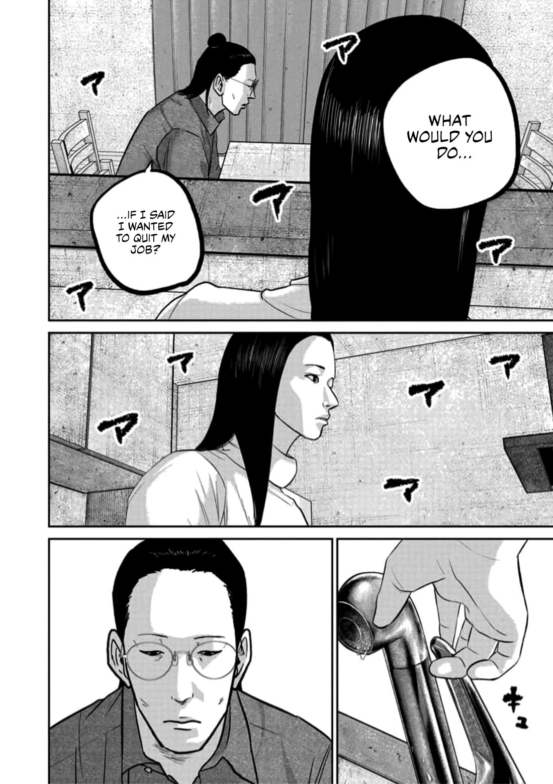 Smiley Chapter 44 page 12 - Chapter 44: About face