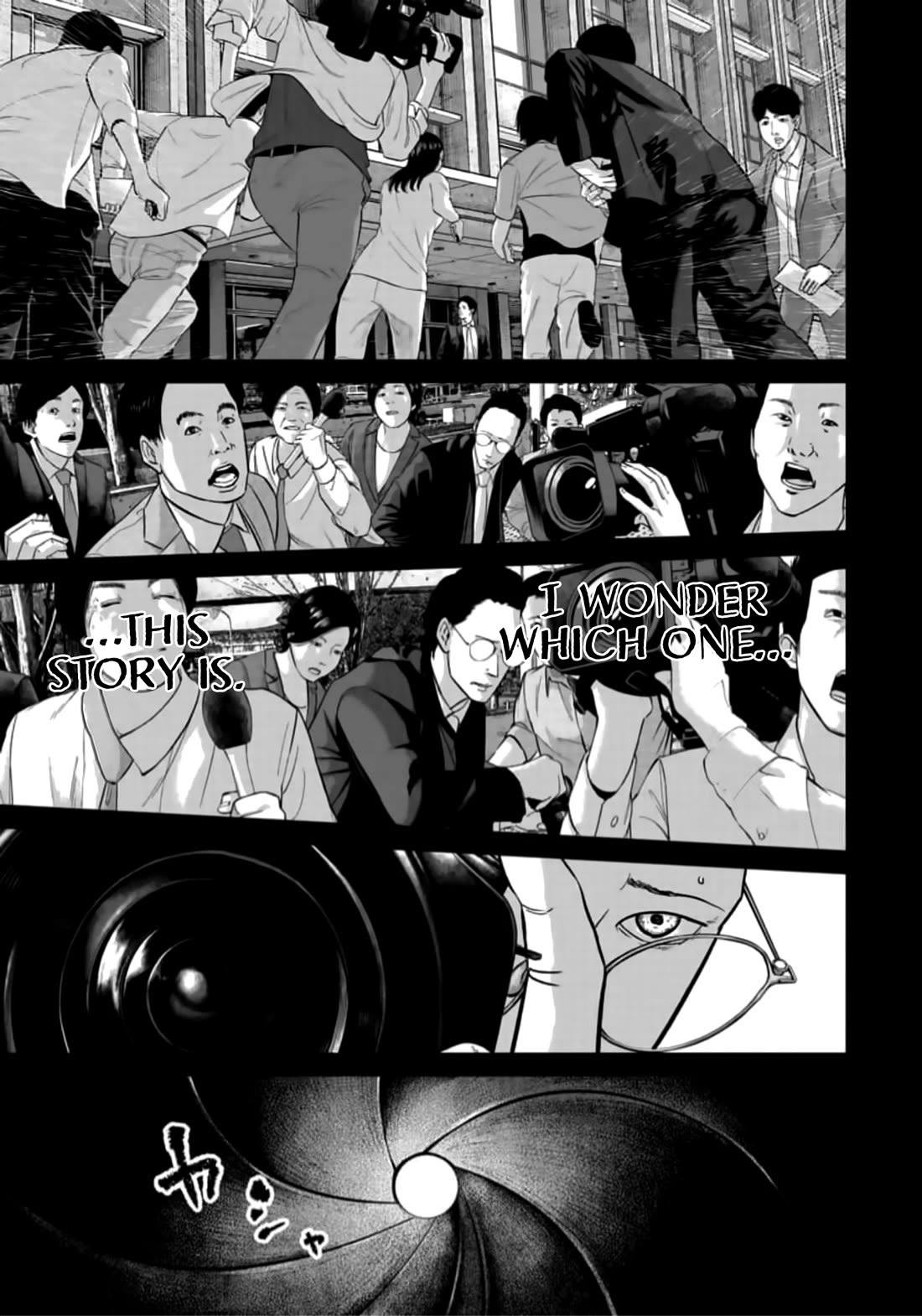Smiley Chapter 44 page 17 - Chapter 44: About face