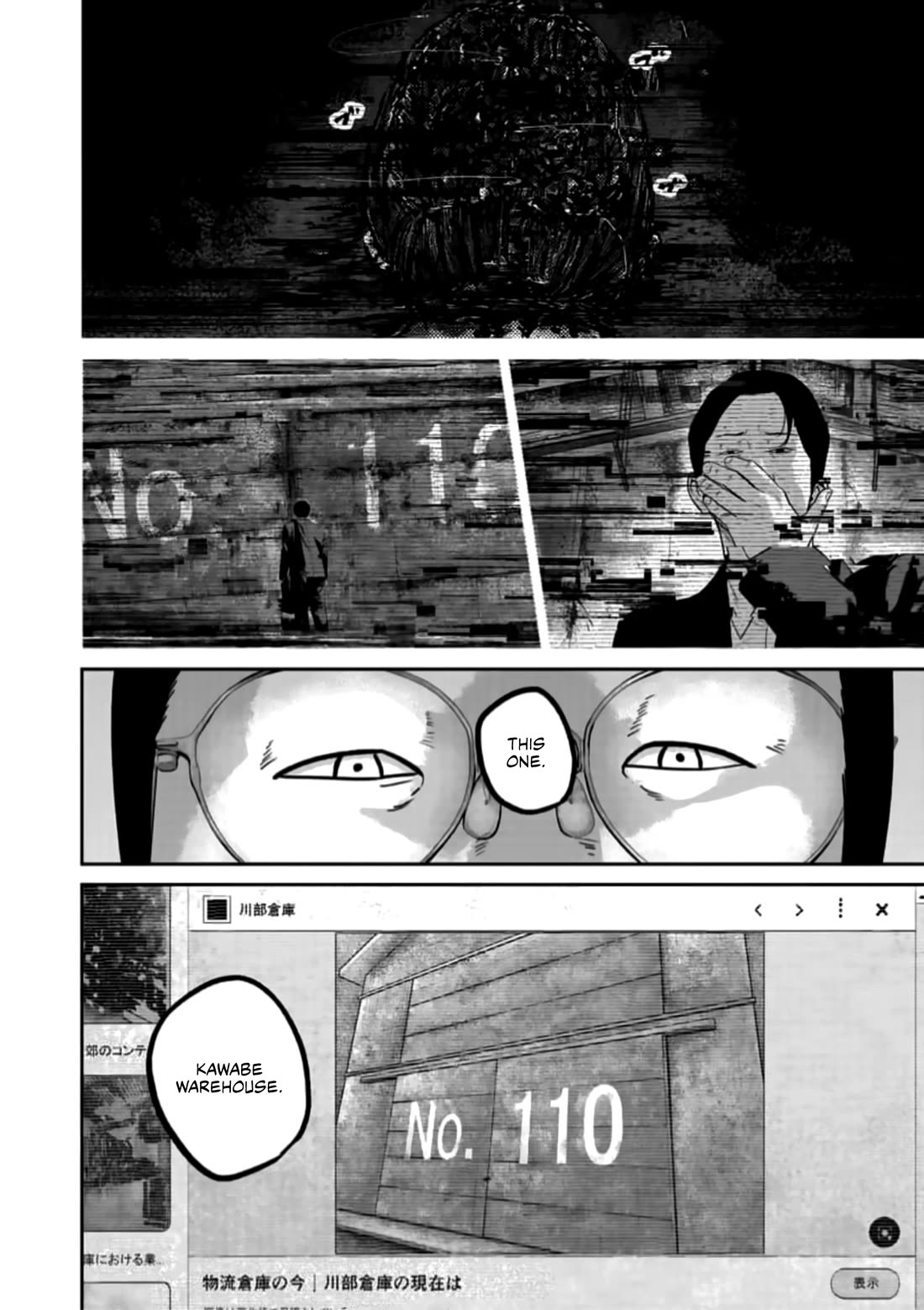 Smiley Chapter 44 page 20 - Chapter 44: About face