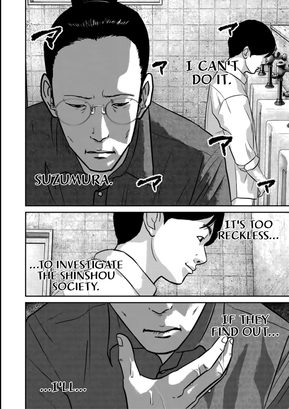 Smiley Chapter 44 page 8 - Chapter 44: About face