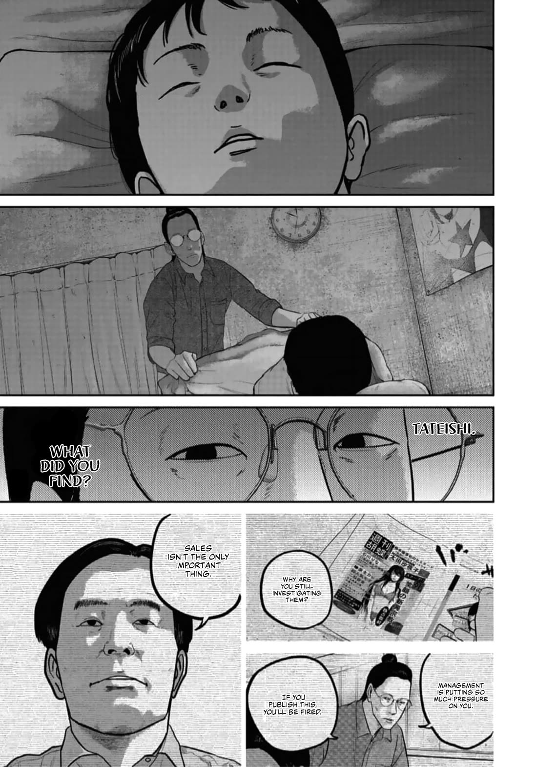 Smiley Chapter 45: Memories thumbnail