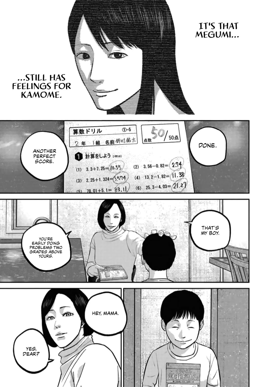Smiley Chapter 45 page 11 - Chapter 45: Memories