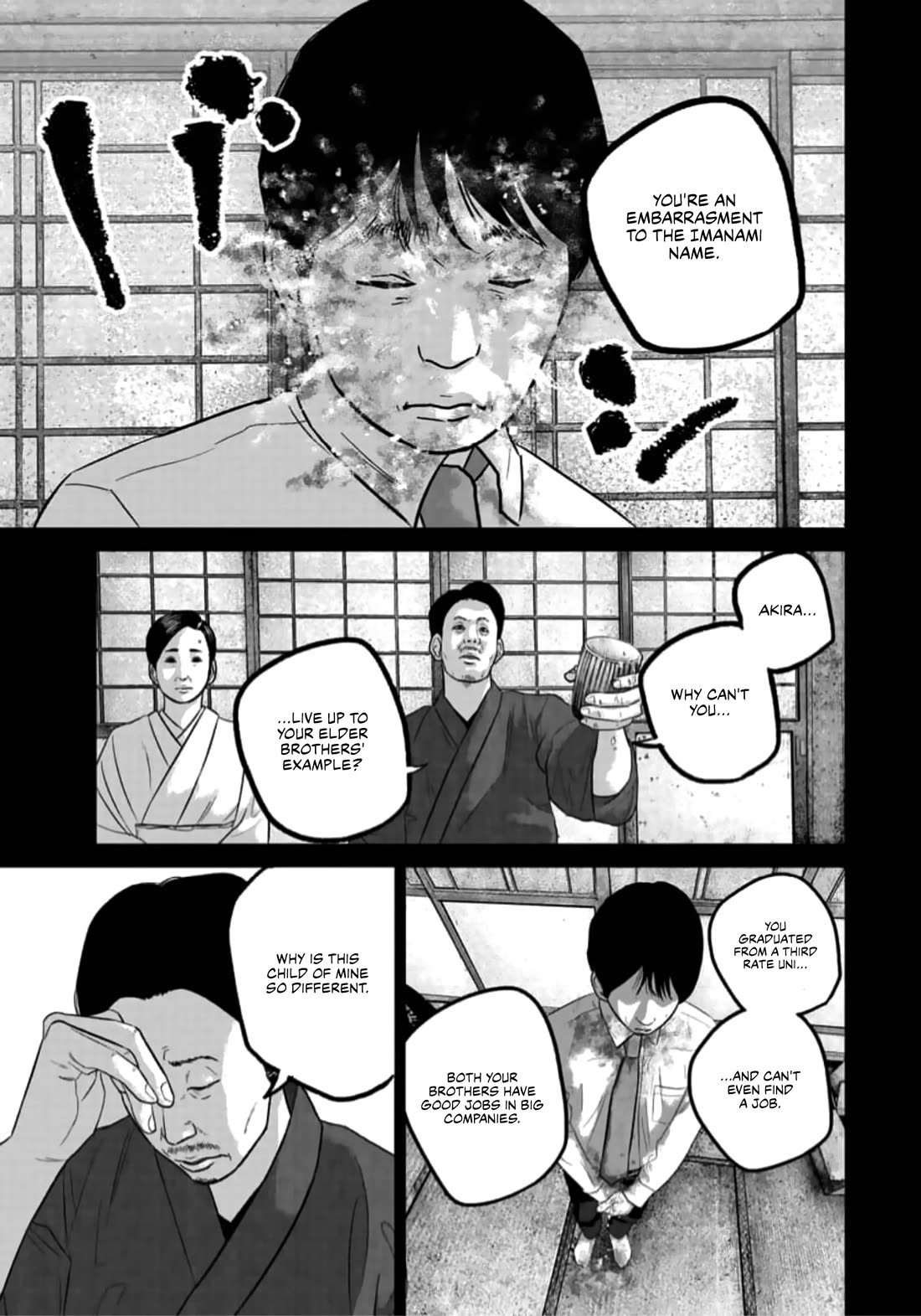 Smiley Chapter 46 page 3 - Chapter 46: Imanami