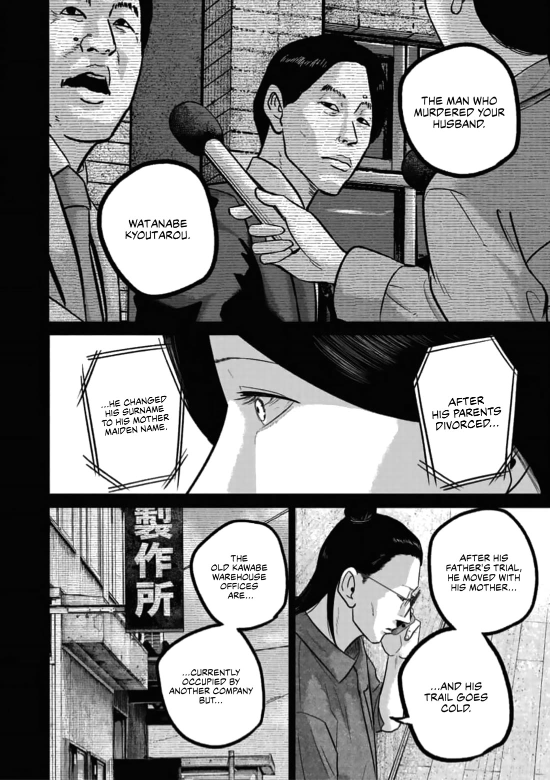Smiley Chapter 47 page 8 - Chapter 47: Flight