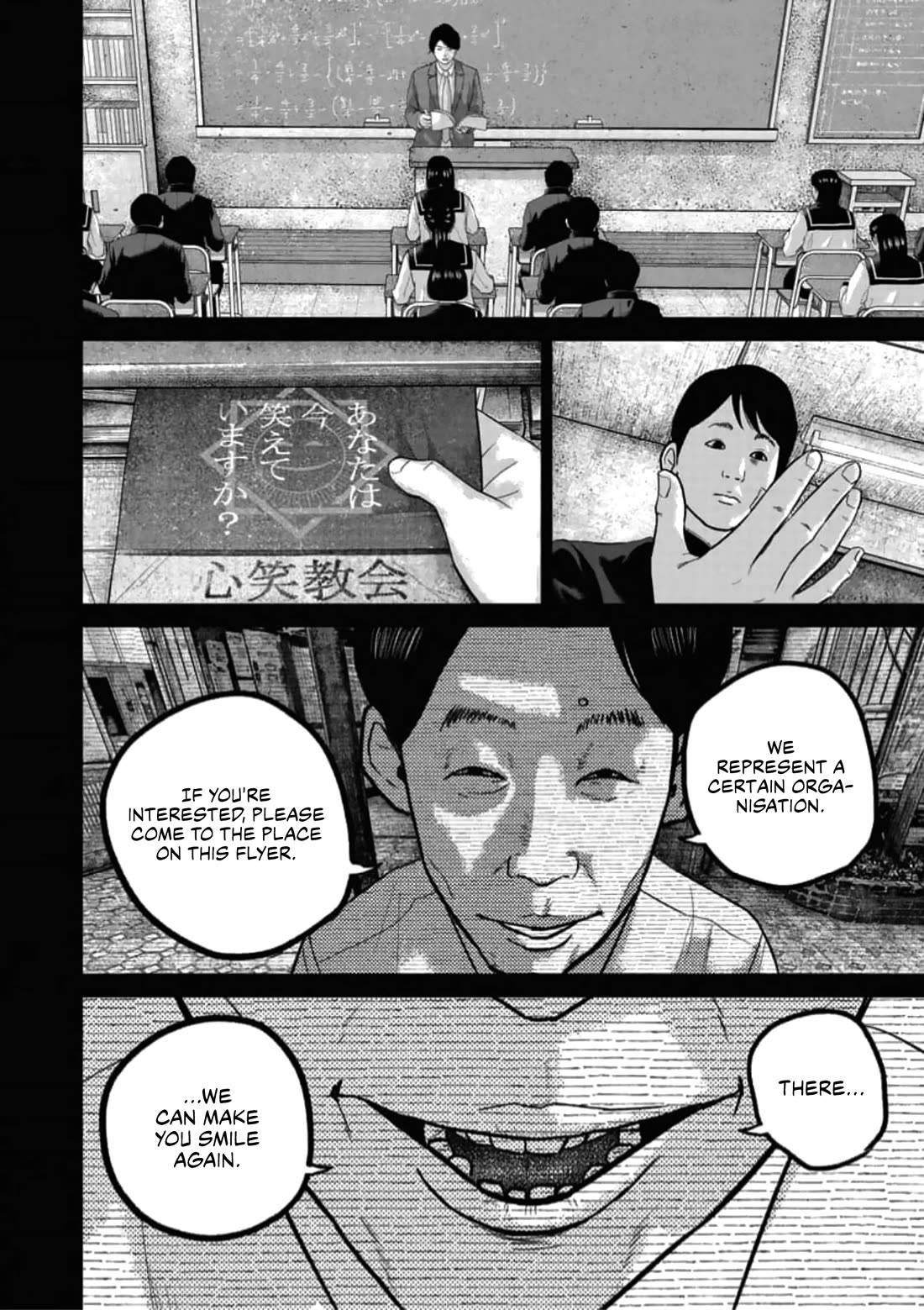 Smiley Chapter 48 page 12 - Chapter 48: Belonging