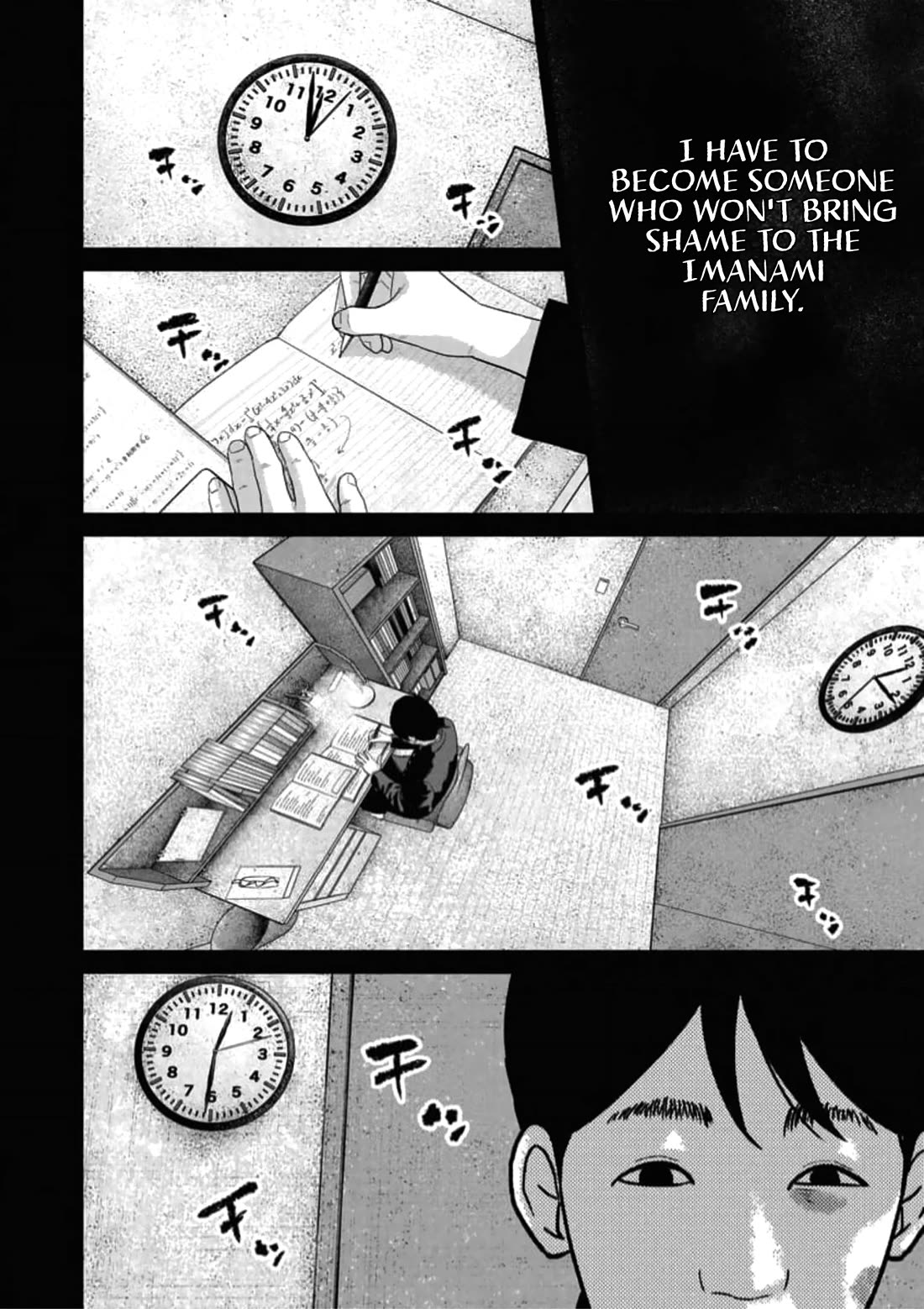Smiley Chapter 48 page 4 - Chapter 48: Belonging