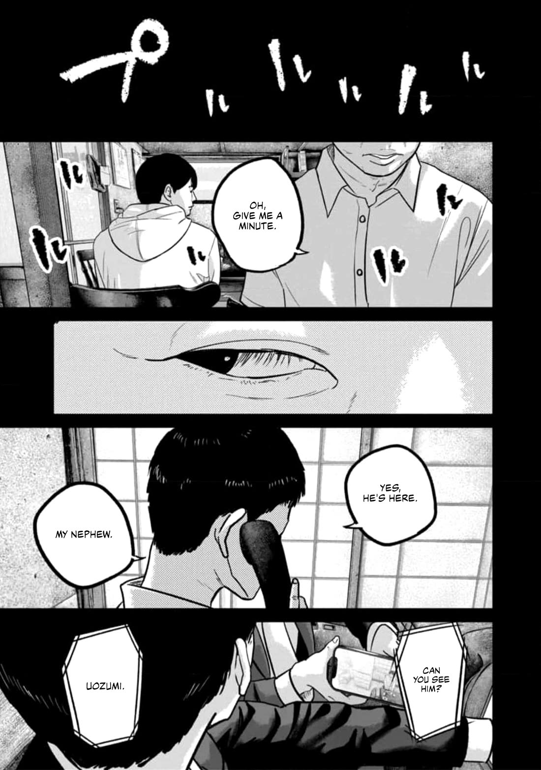 Smiley Chapter 50 page 12 - Chapter 50: By a thread