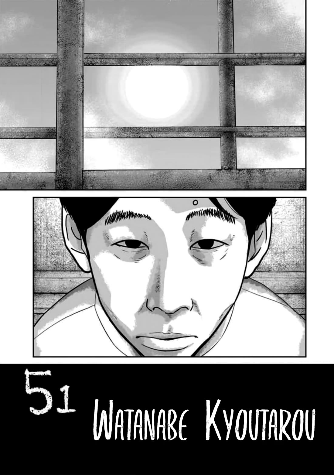 Smiley Chapter 51: Watanabe Kyoutarou thumbnail