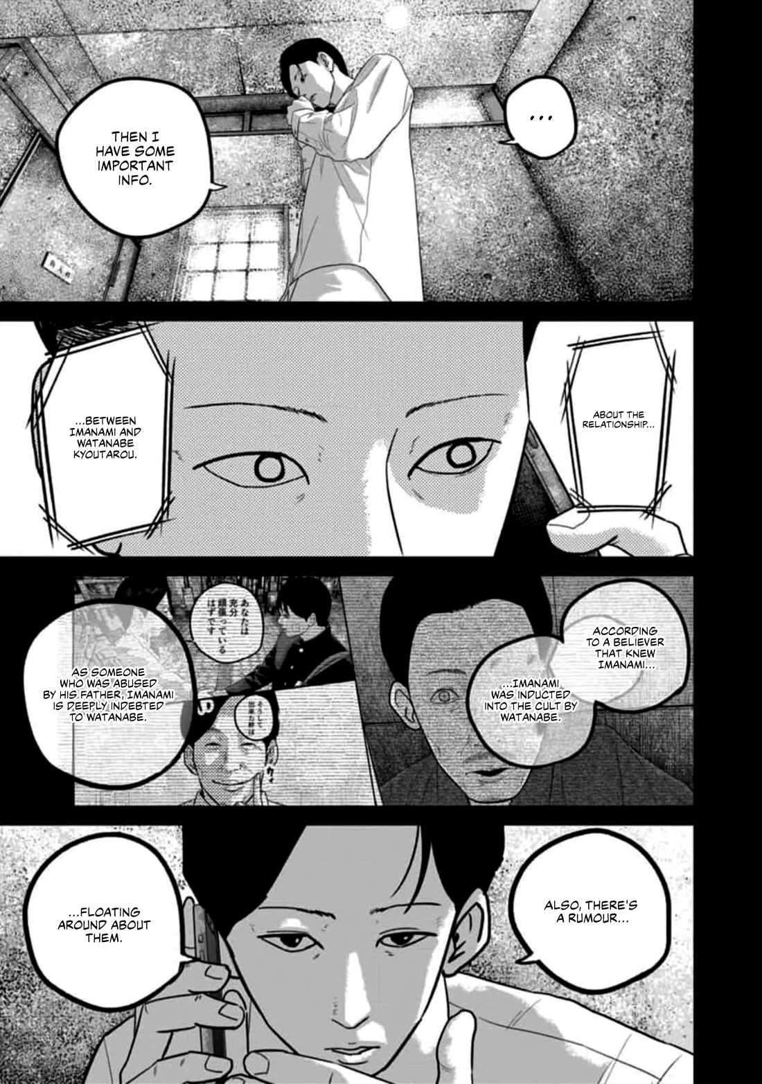 Smiley Chapter 52 page 3 - Chapter 52: Decision