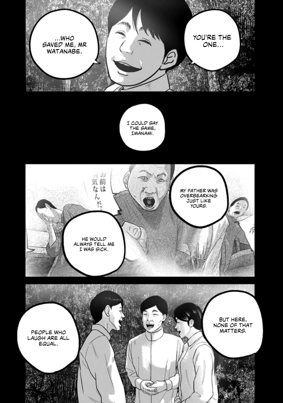 Smiley Chapter 52 page 6 - Chapter 52: Decision