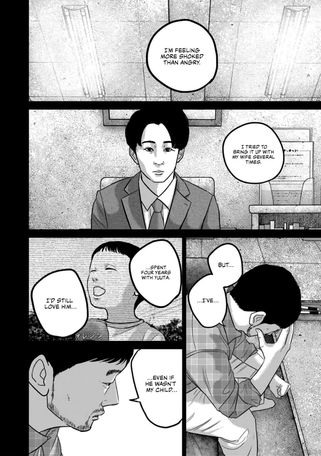 Smiley Chapter 55 page 12 - Chapter 55: Love