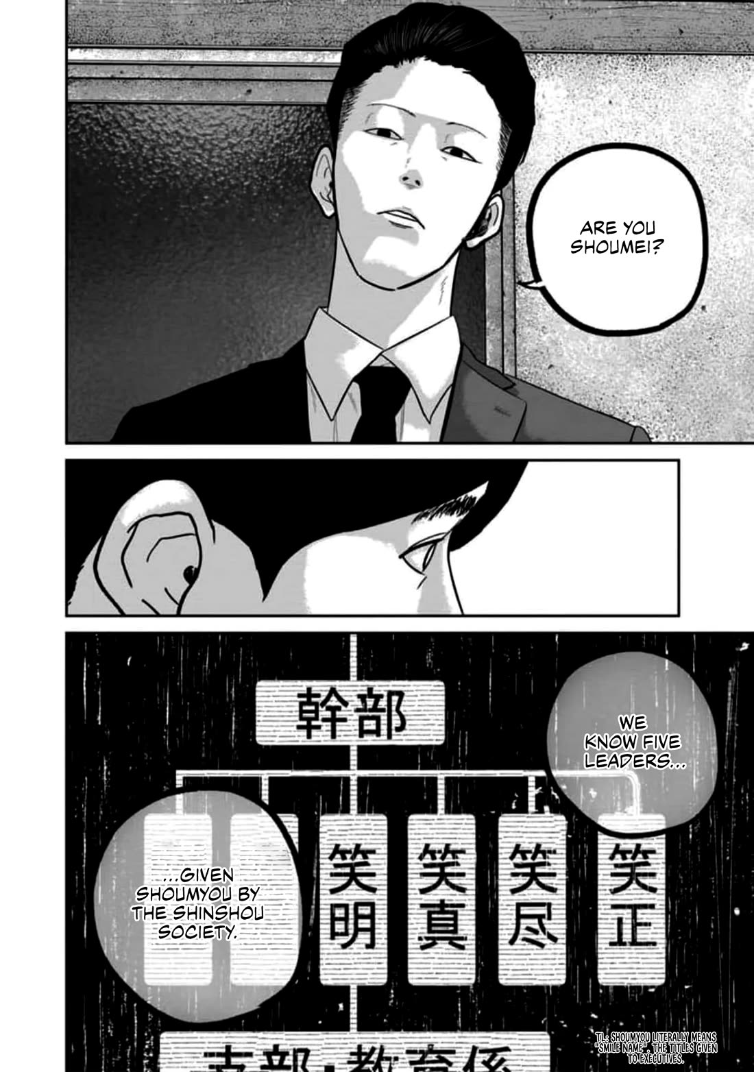 Smiley Chapter 57 page 12 - Chapter 57: Query