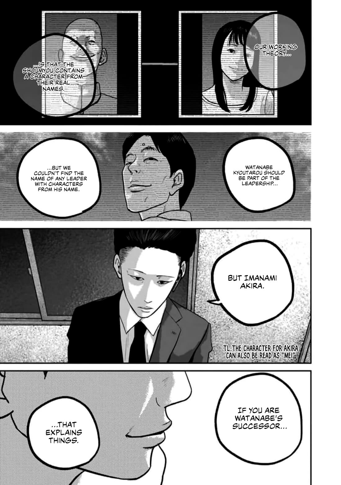 Smiley Chapter 57 page 13 - Chapter 57: Query