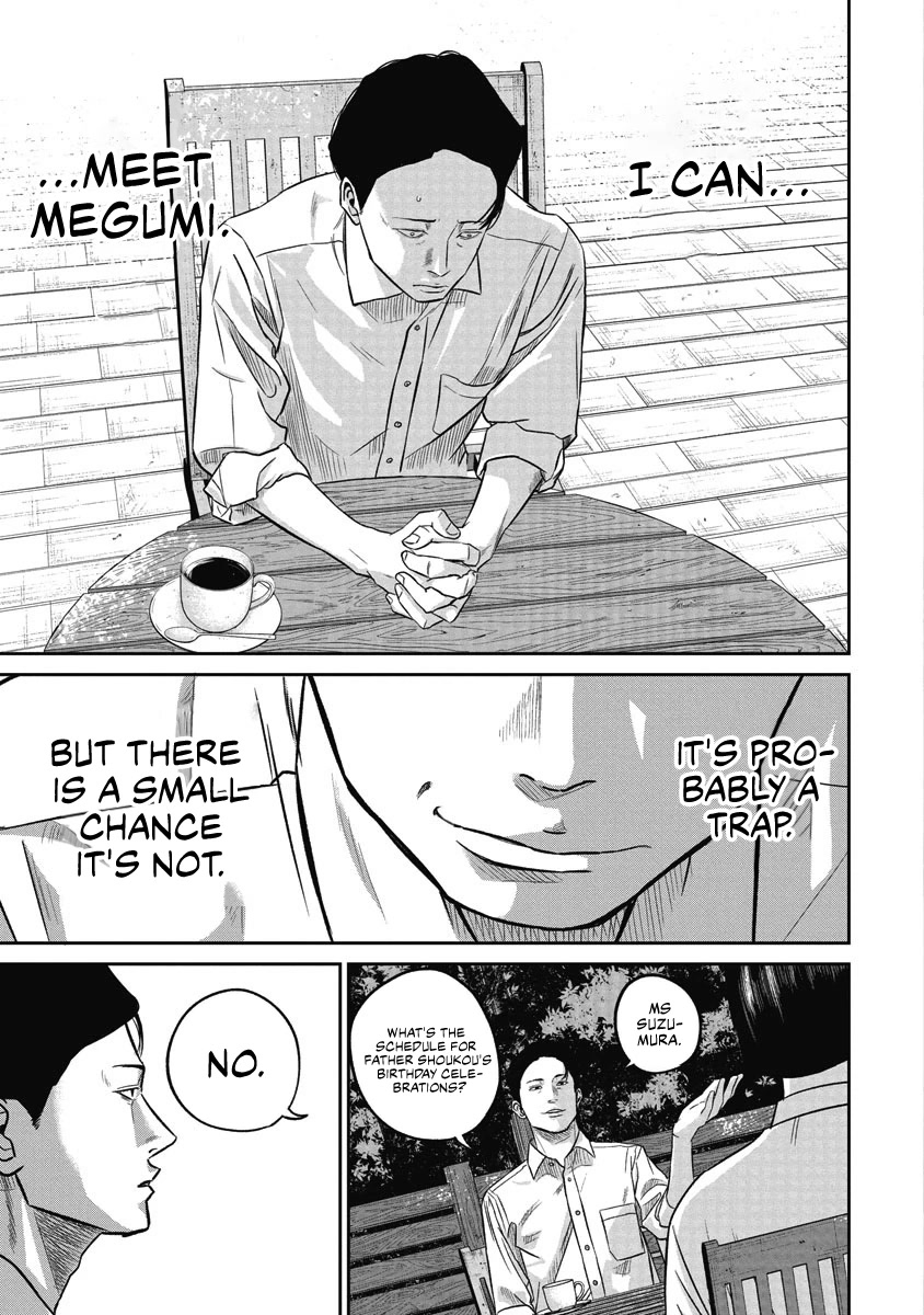 Smiley Chapter 6: Qualifications thumbnail