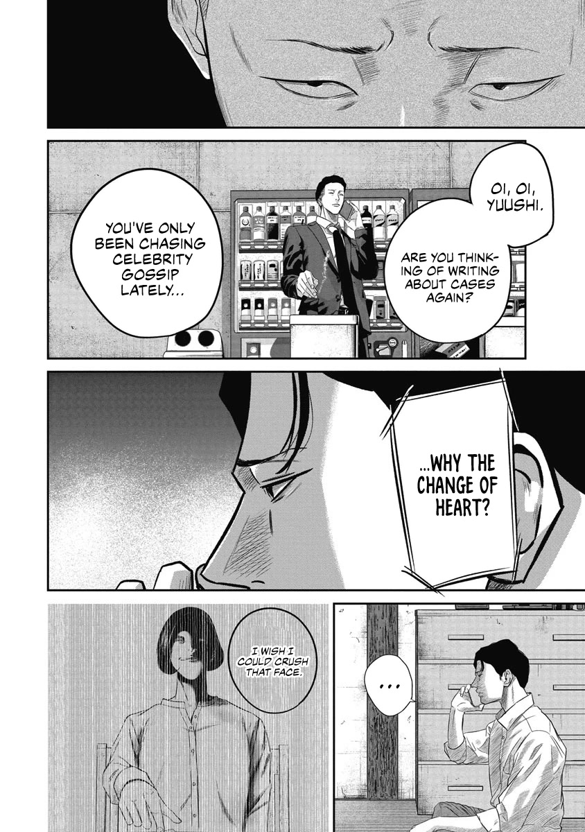 Smiley Chapter 6 page 4 - Chapter 6: Qualifications