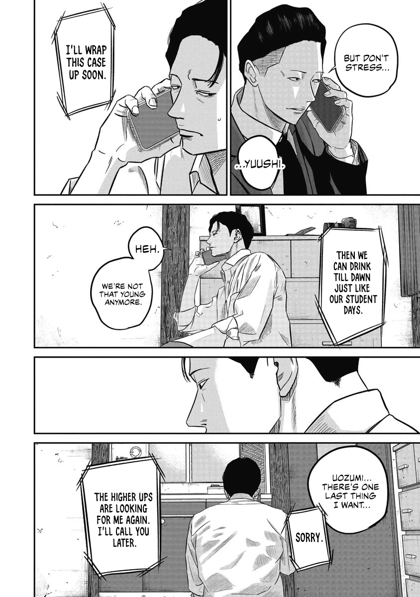 Smiley Chapter 6 page 6 - Chapter 6: Qualifications
