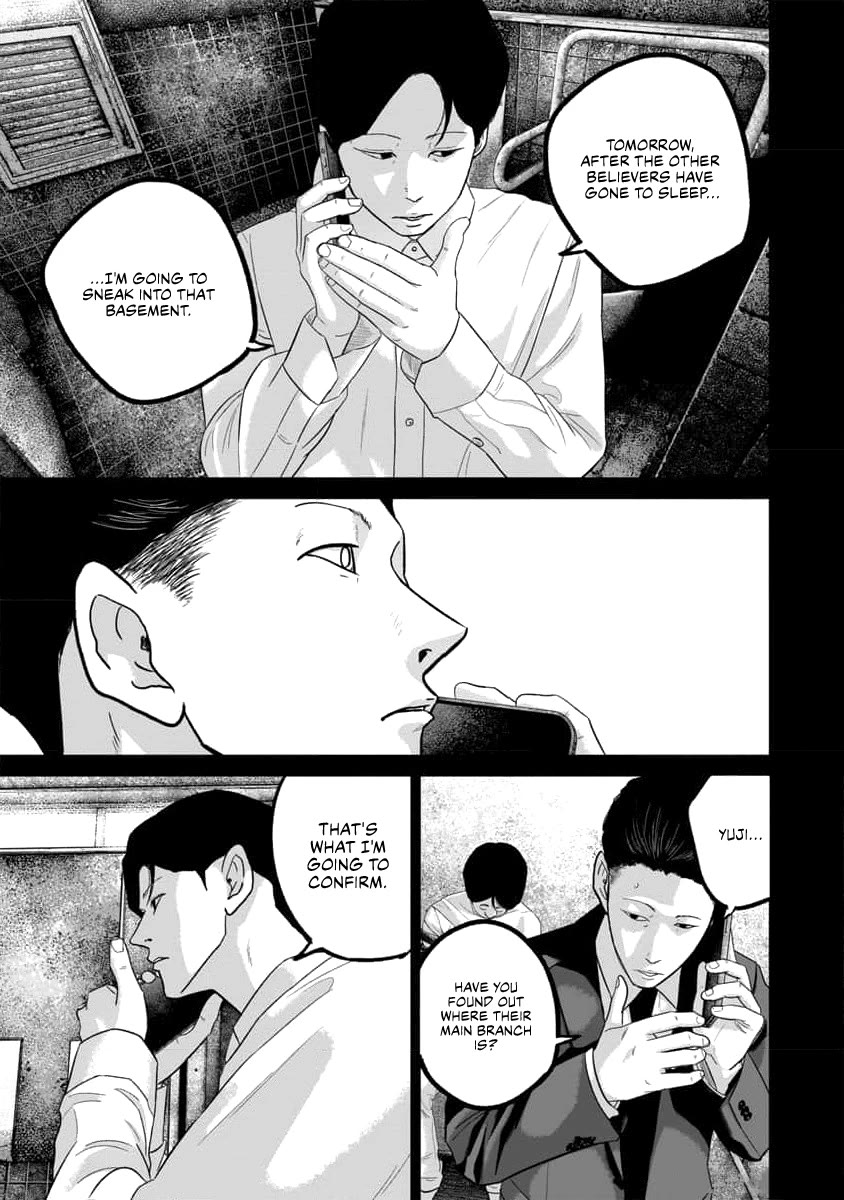 Smiley Chapter 60 page 14 - Chapter 60