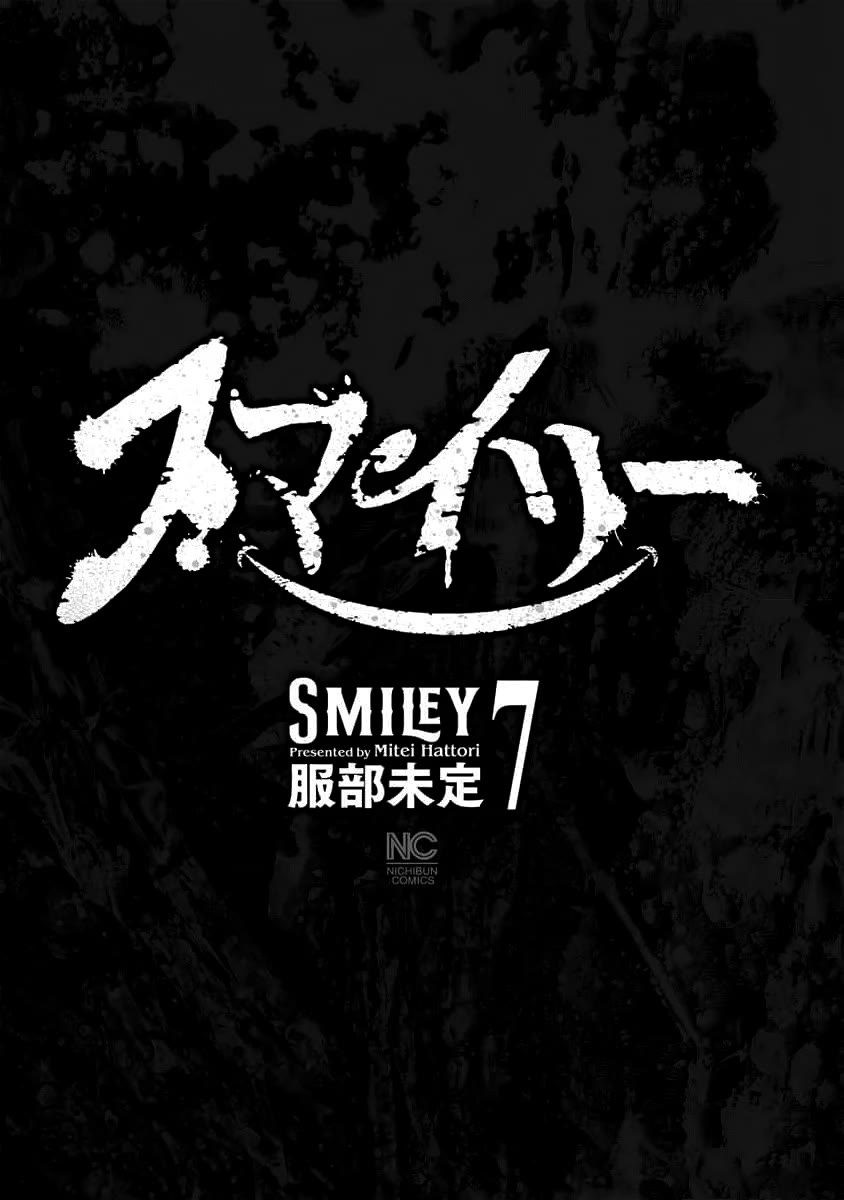 Smiley Chapter 60 page 2 - Chapter 60