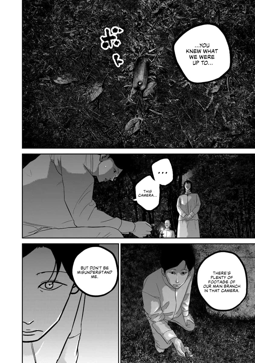 Smiley Chapter 61 page 12 - Chapter 61: Who?