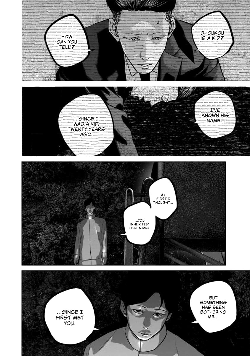 Smiley Chapter 61 page 16 - Chapter 61: Who?
