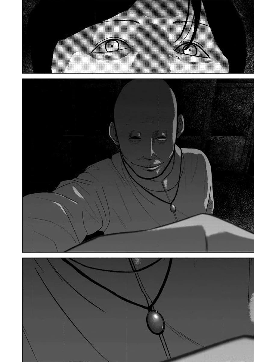 Smiley Chapter 61 page 2 - Chapter 61: Who?