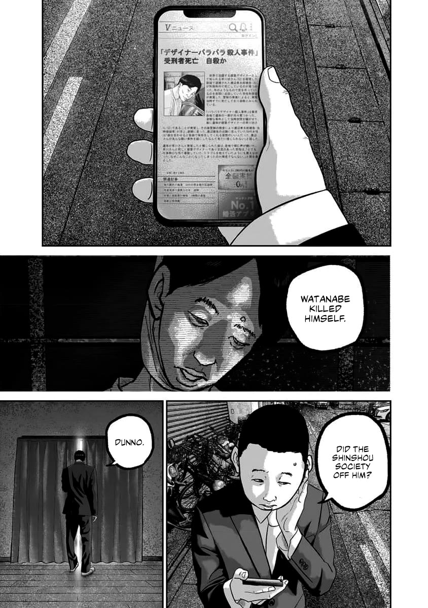 Smiley Chapter 63 page 1 - Chapter 63: Fake
