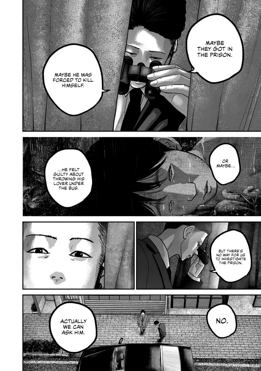 Smiley Chapter 63 page 2 - Chapter 63: Fake