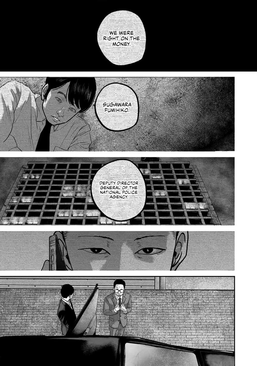 Smiley Chapter 63 page 3 - Chapter 63: Fake