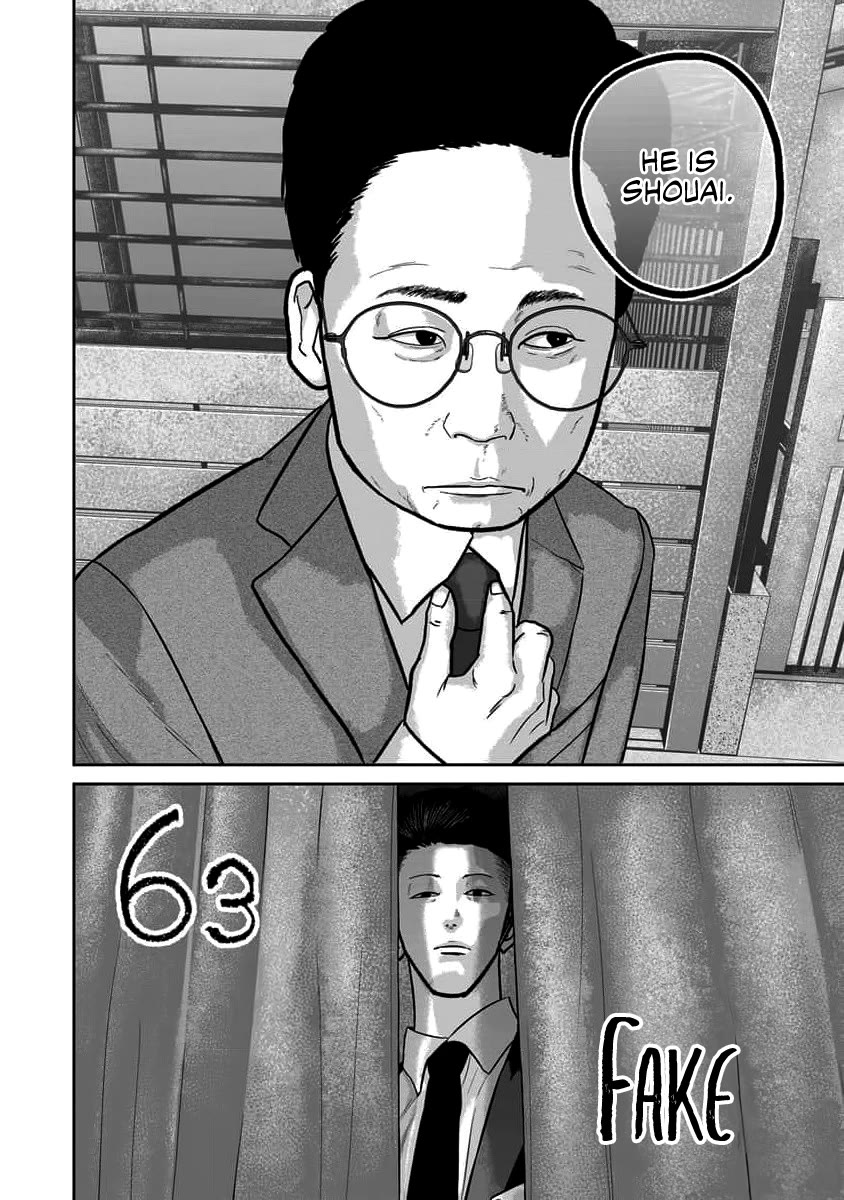 Smiley Chapter 63 page 4 - Chapter 63: Fake