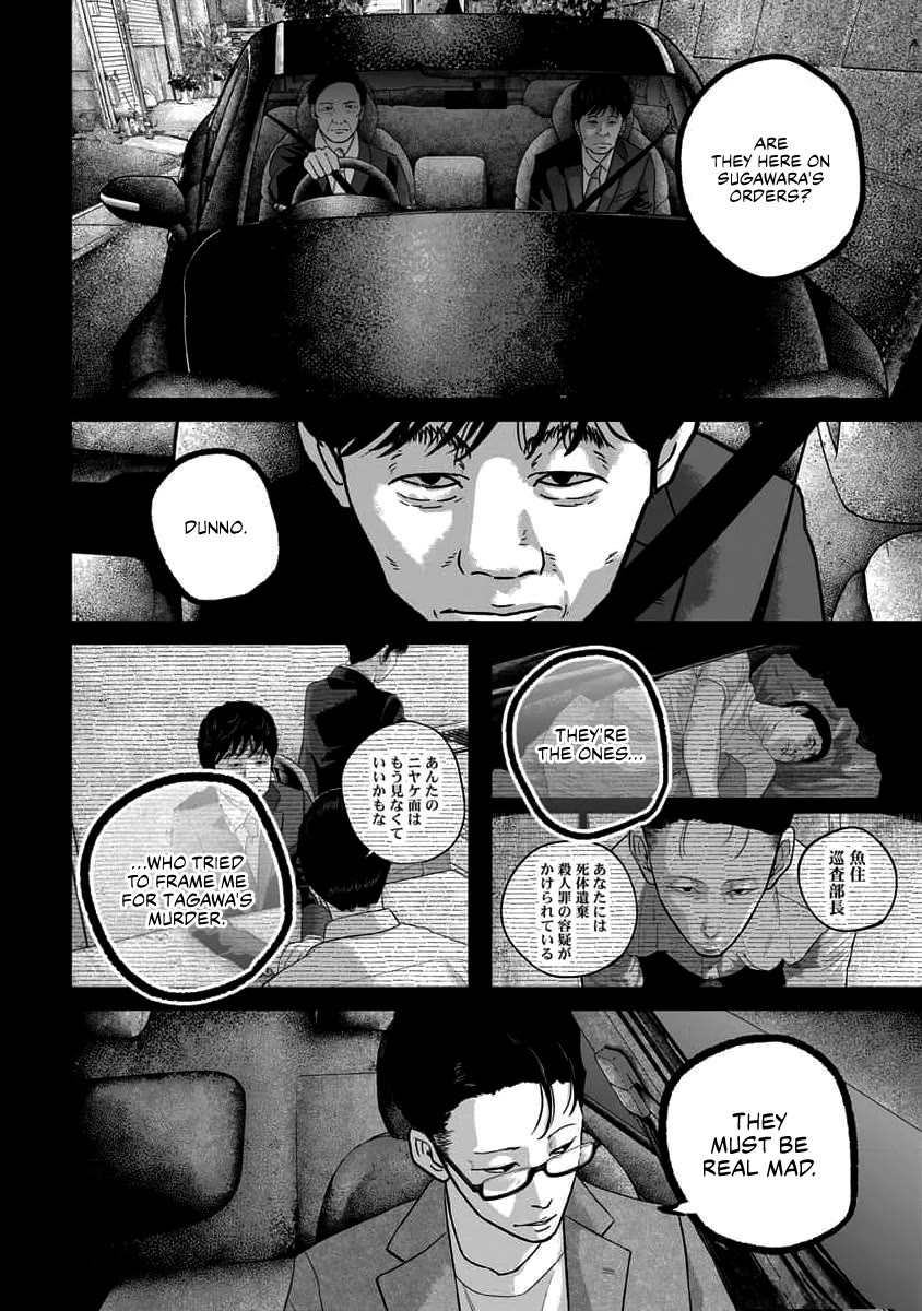 Smiley Chapter 63 page 6 - Chapter 63: Fake