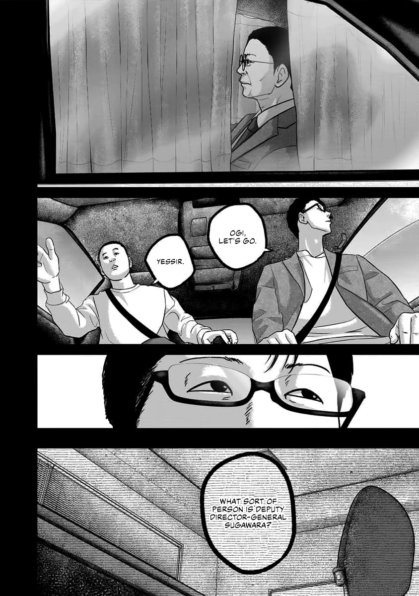 Smiley Chapter 63 page 8 - Chapter 63: Fake