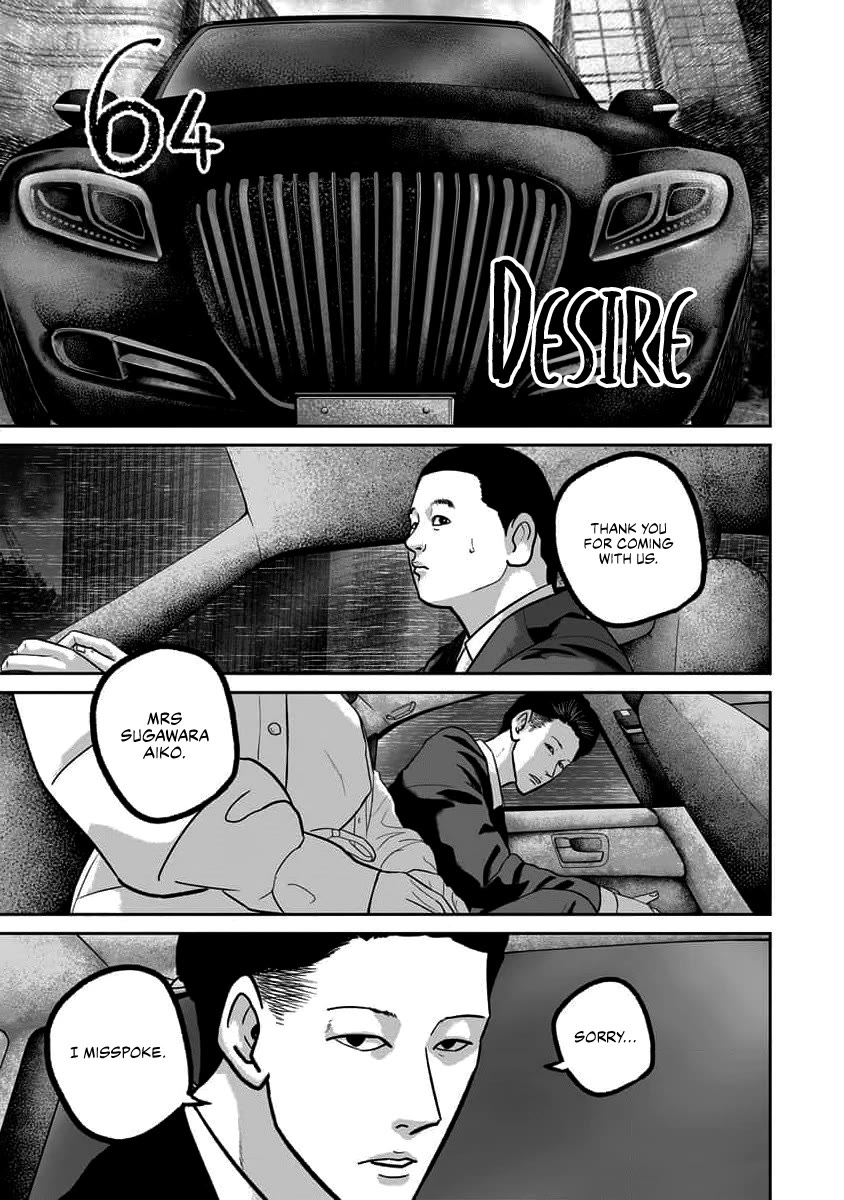 Smiley Chapter 64 page 1 - Chapter 64: Desire