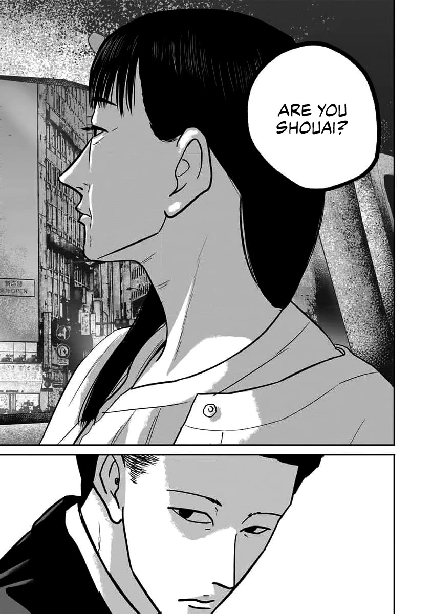 Smiley Chapter 64 page 13 - Chapter 64: Desire