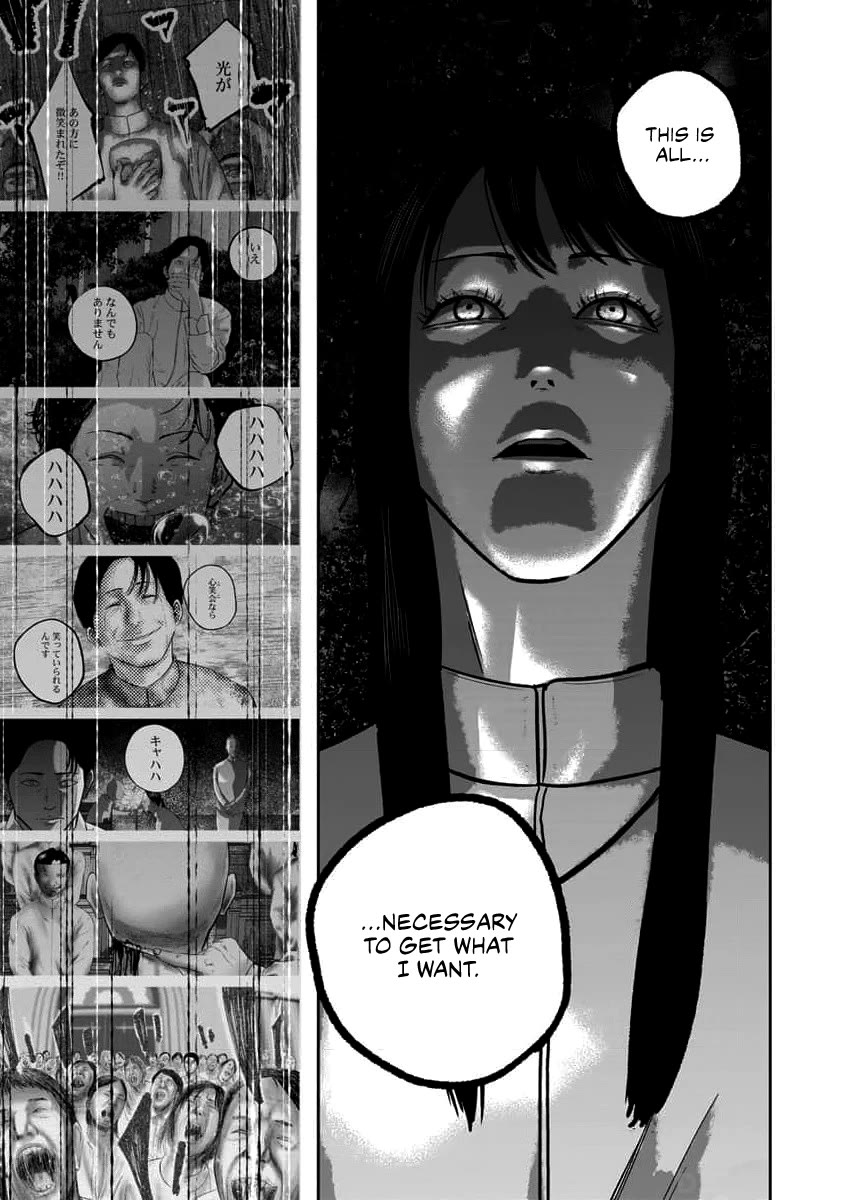Smiley Chapter 64 page 19 - Chapter 64: Desire