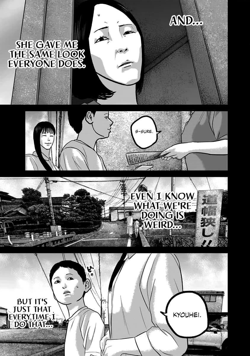 Smiley Chapter 64 page 5 - Chapter 64: Desire