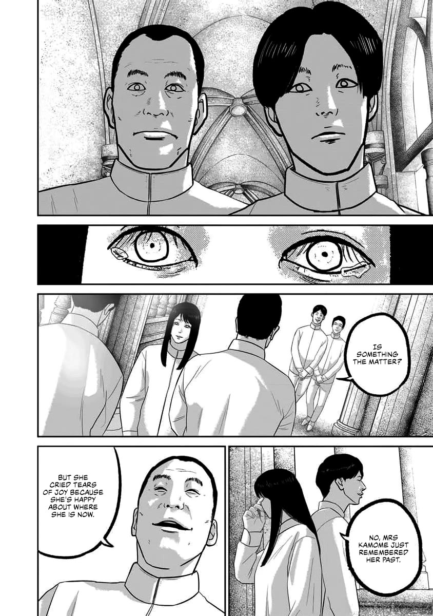 Smiley Chapter 67 page 14 - Chapter 67: Trust