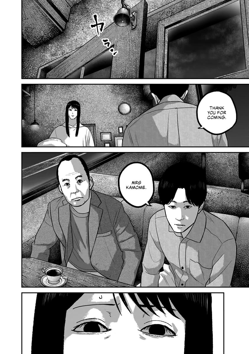 Smiley Chapter 67 page 16 - Chapter 67: Trust