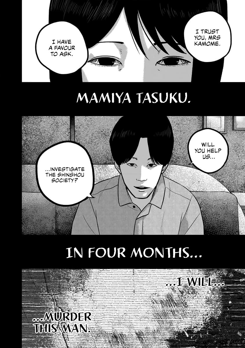 Smiley Chapter 67 page 20 - Chapter 67: Trust