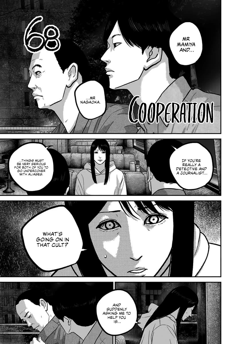 Smiley Chapter 68 page 1 - Chapter 68: Cooperation